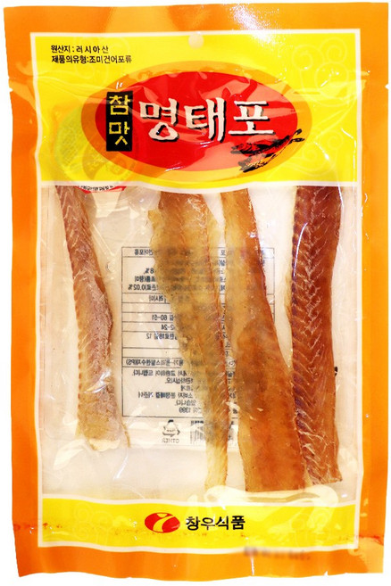 현대건해 참맛명태포 35g, 1개