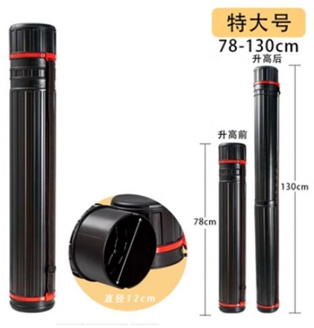 中号伸縮畫筒 64-106cm, 1個