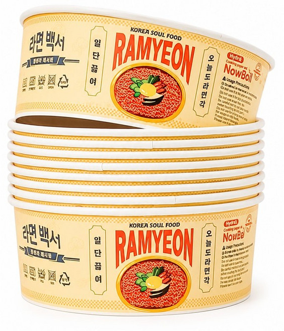 나우보일 한강라면용기 가정용 인덕션 전자레인지 겸용 1인용 1.4L 하이브리드 종이냄비, 10개, 19cm