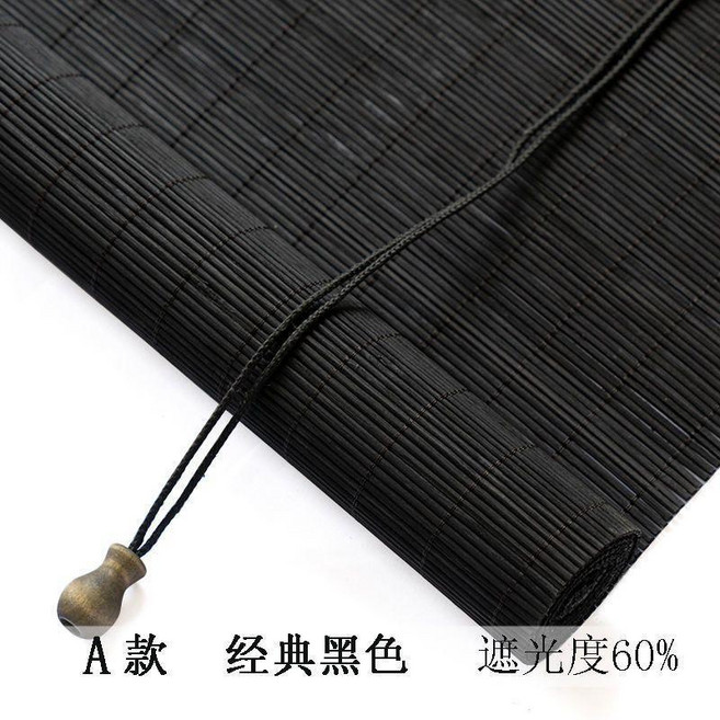 竹簾窗簾捲簾 陽臺遮陽隔斷竹簾子, 粗絲黑色,0.5m寬*1.5m高