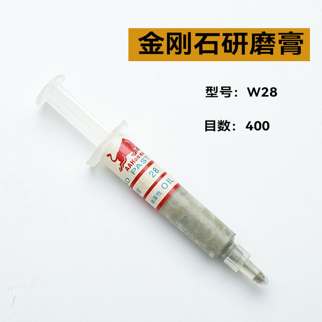 研磨膏 鏡面拋光膏 鑽石膏 油性精細研磨多用途, 1個, W28    400目   3支