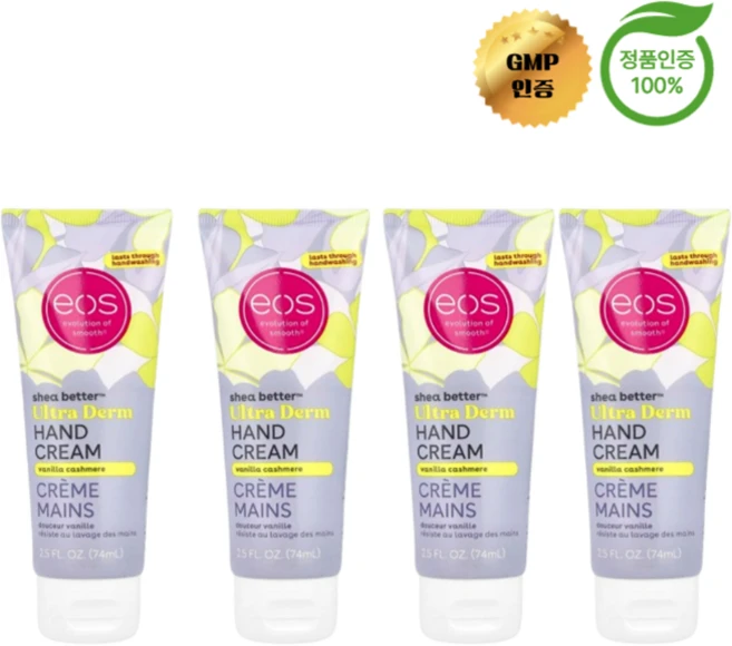 2+2 EOS 울트라 덤 핸드 크림 바닐라 캐시미어 74ml, 4개 - 쿠팡