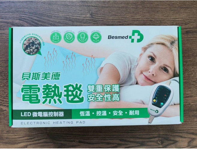 【聖德愛】 貝斯美德 besmed 麥飯石電熱毯 HT-75701 熱敷墊, 腰背大面積 35*71cm