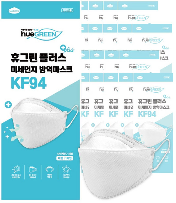 휴그린플러스 KF94 대형 황사 방역마스크 100매, 화이트, 100개, 1개입