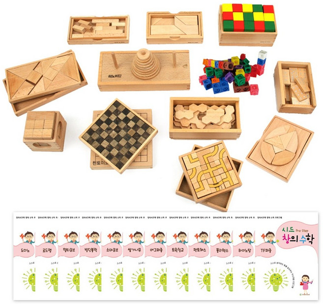 시드창의수학)PRESTEP프리스텝24종(교구+교재), 1개