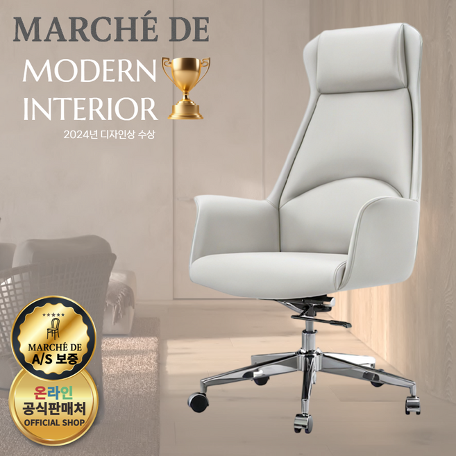 [마르세드 프리미엄 특가] 프레스티지 가죽 의자 소가죽 리클라이너 High-end 편안한 사무용 고급 중역 컴퓨터 회의실 책상 PC, 2)소가죽, MS라이트그레이