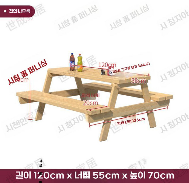 야외 원목 테이블 의자 세트 파라솔 카페 테라스 식탁, 통나무 색상 테이블 의자 120x55x70, SC-0729