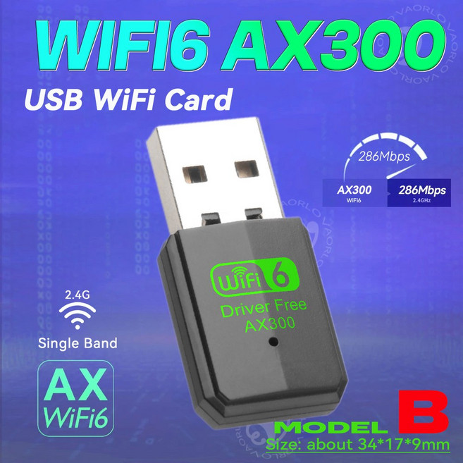 VAORLO WIFI USB 어댑터 AX300 네트워크 카드 미니 동글 4GHz 802, Model B 1PCS