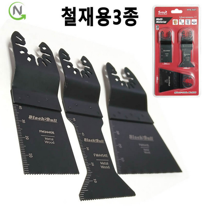 블랙불 멀티 커터 기 날 만능 컷터 캇타 철판 철재 합판 석고보드 목재 밖힌 못 절단 인테리어 몰딩 제거