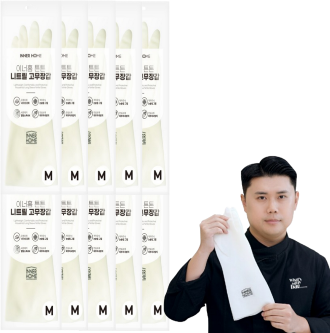 이너홈 튼튼 니트릴 고무장갑 질긴, 화이트, 중(M), 10개