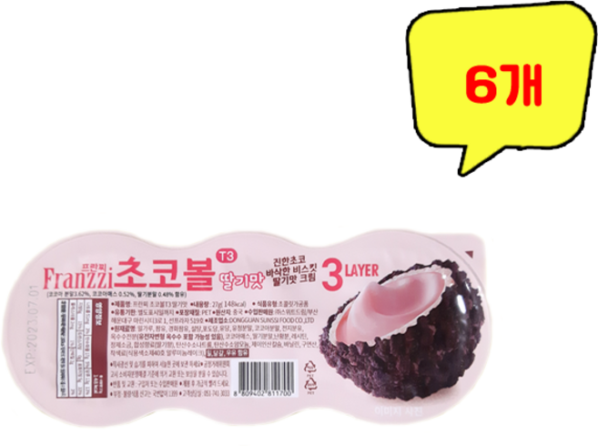 프란찌 초코볼 딸기맛 27g, 6개