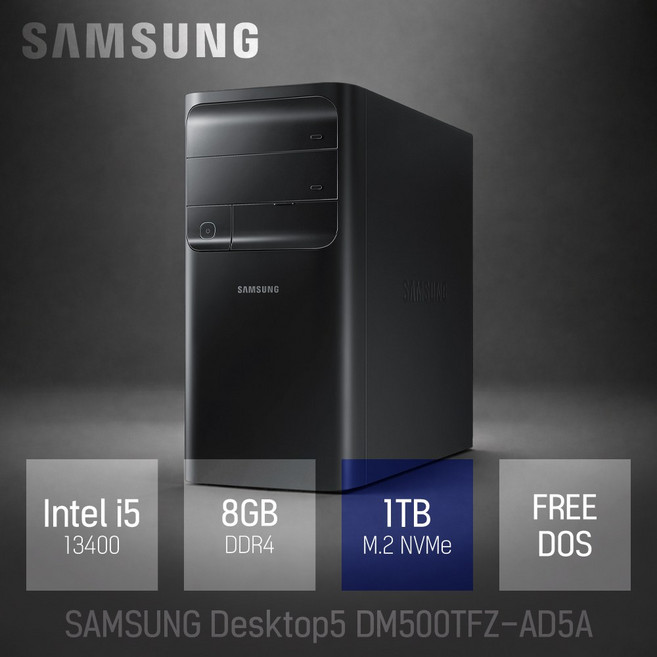 삼성 데스크탑5 DM500TFZ-AD5A, Free DOS, 8GB, 블랙, 1TB