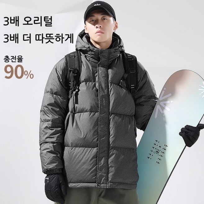 SMOPIG 남자 오리털 패딩 90%화이트 오리털 패딩 겨울 재킷 바람막이 보온 두툼하다