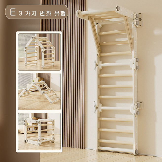 미끄럼틀 운동훈련 클라이밍보드 거실 놀이터, E, 1개