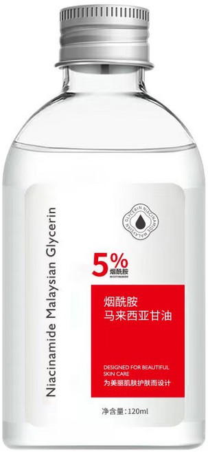 Qise 馬來西亞甘油5%菸鹼醯胺亮白保濕乳液 深層滋潤 改善暗沉 各種膚質適用, 1個, 120ml