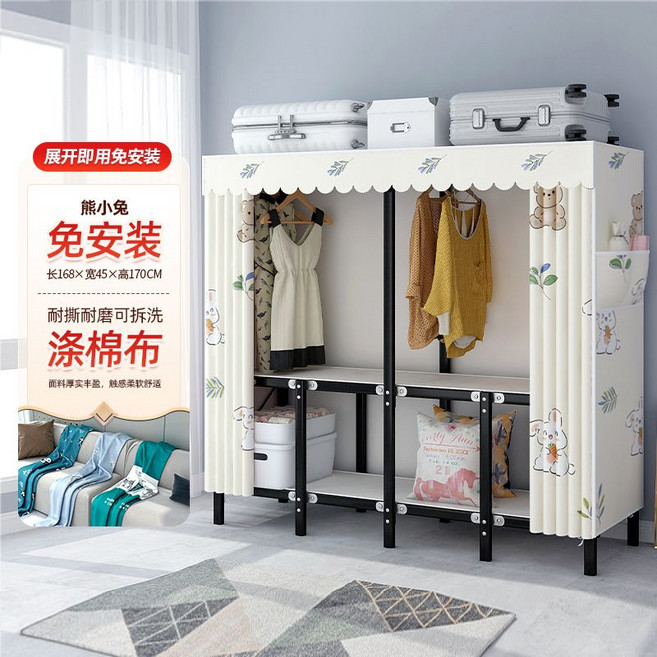 簡易衣櫃 布衣櫃 收納衣櫥 組合衣櫃, 柿柿平安(免裝款)