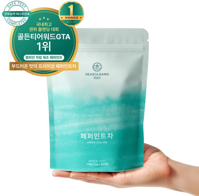 [골든티어워드 우승] 해솔당 페퍼민트 프리미엄 티백 생분해필터, 1개, 30개입, 1.2g