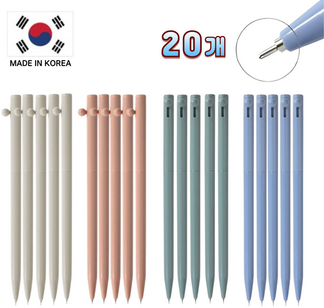가랑B 국산 볼펜 니들 볼노크 빈티지 독일잉크 펜, 20개