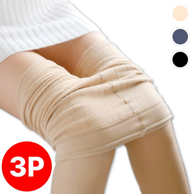 [원가 창고정리]라온리코 따뜻한 도톰 기모 레깅스