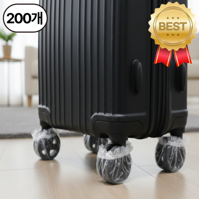 캐리어 일회용 바퀴커버, 200개, 투명