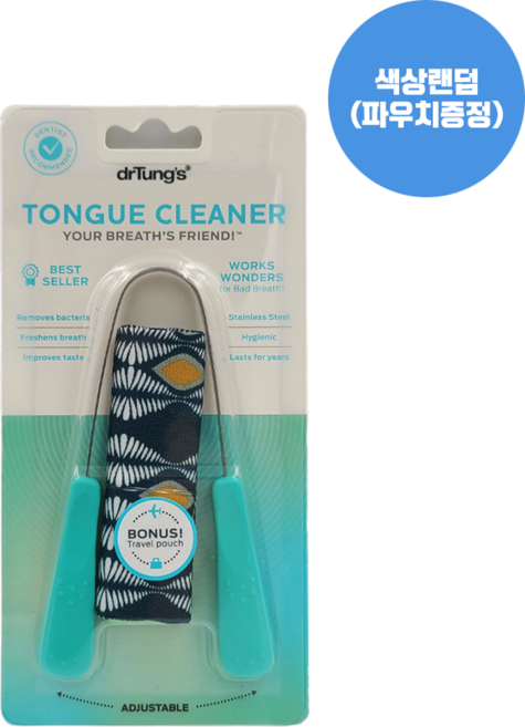닥터텅스 구역질없는 혀클리너(파우치증정)색상랜덤, 1개