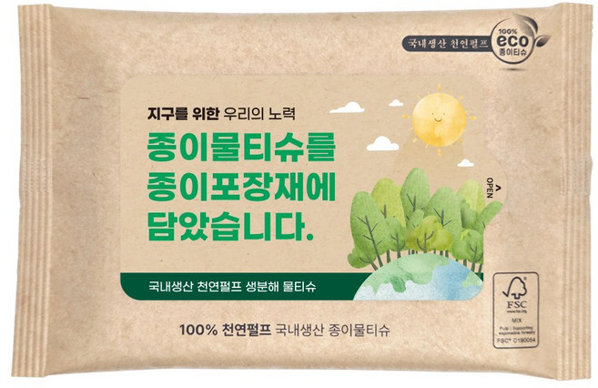 홍보용 종이물티슈 프롬트리(종이포장재) 내추럴원단 20매 1 000개, 1000개