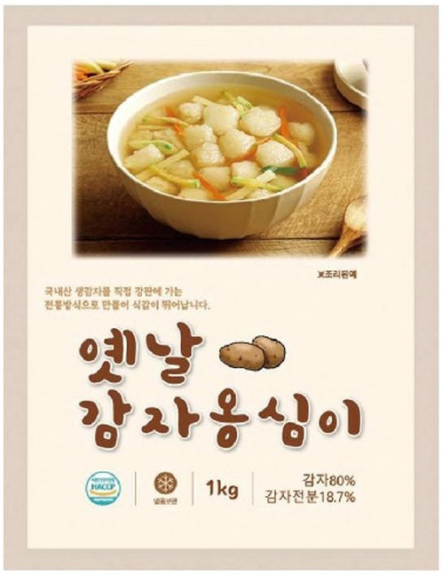 리타엔 옛날감자옹심이, 1kg, 2개