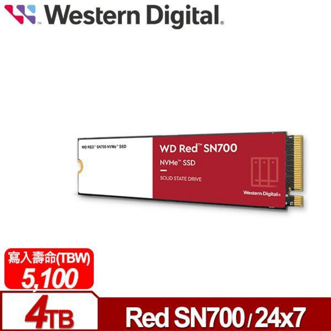 WD 紅標 SN700 4TB NVMe PCIe NAS SSD