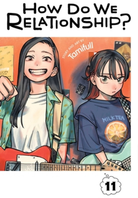 (영문도서) How Do We Relationship? Vol. 11 Paperback, Viz Media, English, 9781974747030