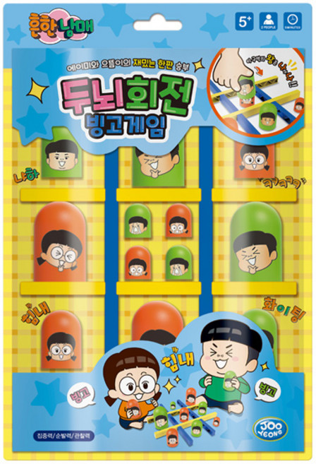 흔한남매 두뇌회전 빙고게임, 단품, 1개