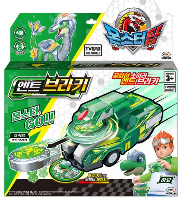 미미월드 몬스터탑 배틀팽이 엔트 브라키