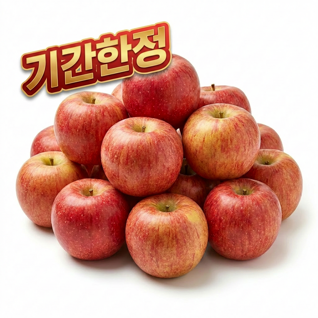 [반짝쎼일] 10박스 한정 달콤한 주스용사과 착즙용 못난이사과, 1박스, 10kg