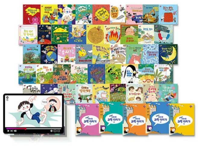 다산북스 다독다독 과학 / 최신간 세이펜별매 (키트 미포함)