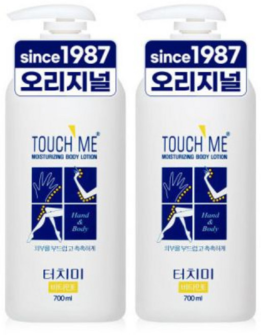 여성청결제 대용량 500mlX2개 / pH4.5 약산성, 500ml, 2개