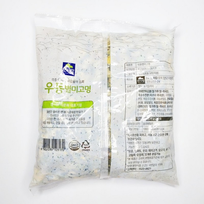 면사랑 우동별미고명, 250g, 10개
