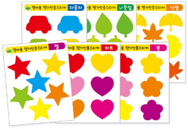 가꿈 어린이집 유치원 평가인증스티커 유아용 영아용 꾸미기활동 1봉 5장, 꽃