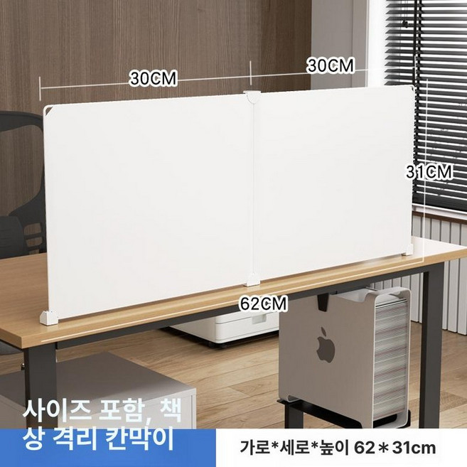 배변판 파티션 가림막 소변판 가리개 마킹 강아지 유백, 1개, 2 장-60x30CM