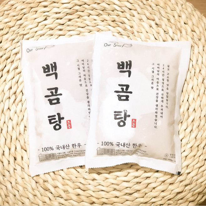 [특가판매]백곰탕 저염식 무첨가 한우곰탕 400g 4팩+백양지 2팩, 1세트