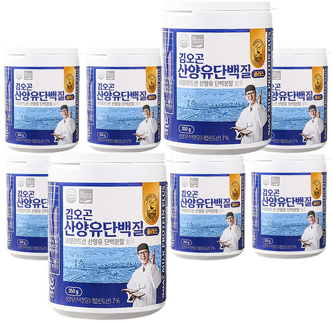 [ NEW 아이템 ] 김오곤 산양유단백질 플러스 분말 네덜란드 산양유 단백질, 250g, 8개
