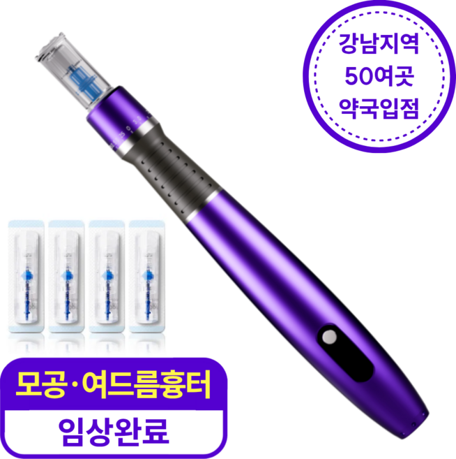 식스킨 (약국제품) 오토 MTS 모공 여드름흉터 피부결 얼굴 피부 관리기 뷰티디바이스 타이트샷 (나노니들 +4PCS), 본품