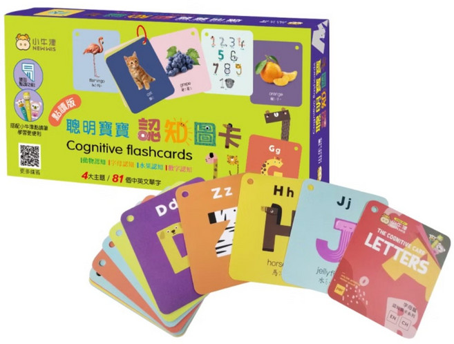 小牛津 16G點讀筆專區 PART2（適用教材）, 聰明寶寶認知圖卡