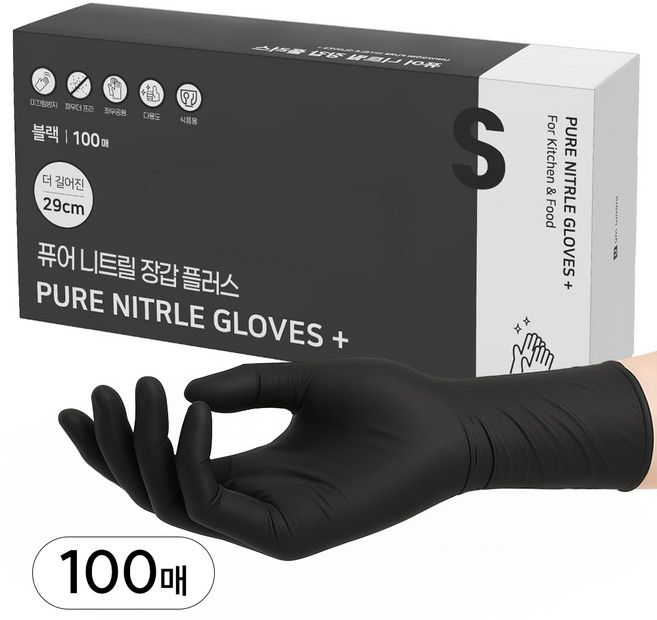 어니우니 식품용 손목긴 니트릴장갑 플러스 100매, 100개, S, 블랙