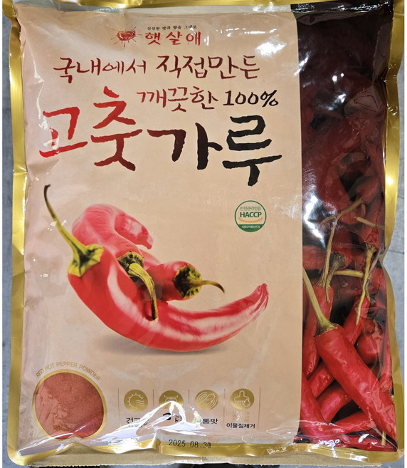 햇살애 수입고춧가루3kg 굵은(한식) 국내가공, 1개, 3kg