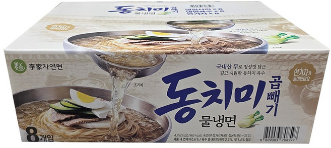 이가자연면 동치미 물냉면 곱빼기 8개입 4.752kg 1박스, 1개