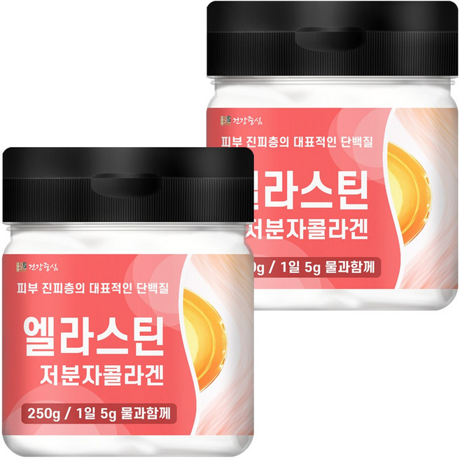 건강중심 먹는 엘라스틴 콜라겐 가루 250g, 2개