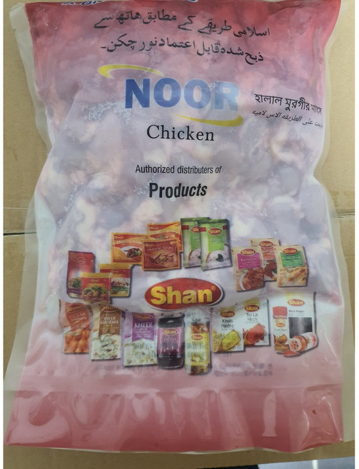 NOOR&NOOR 닭 염통 Chicken heart 800g 이상, 1개