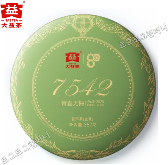 대익차 7542 생차 청춘무회 2001비차 80주년 기념병차 357g, 1개, 1개입