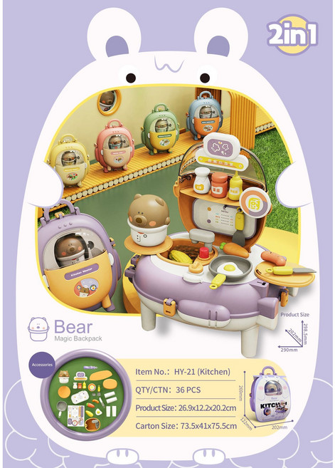 ANYOU 어린이 소꿉놀이 미니 주방 취사 의료 도구 클레이 세트 곰돌이 백팩, 주방 장난감, 1개