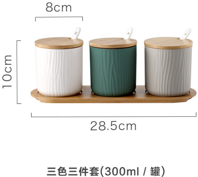 우드 원목 3구소스통 오일통 카페파우더통 4구 양념세트 조미료 2구, G. 3 피스 세로 선  세 가지 색상 3 개, 1개