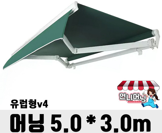 언니어닝 어닝 v4 (유럽형) 접이식 어닝 고정 농막 컨테이너 스카이 테라스, 그린